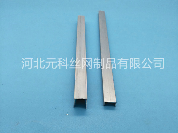 铝合金分隔条 - 河北元科丝网制品有限公司图片2