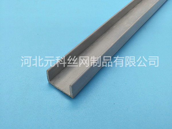墙体U型分隔条 - 河北元科丝网制品有限公司图片4