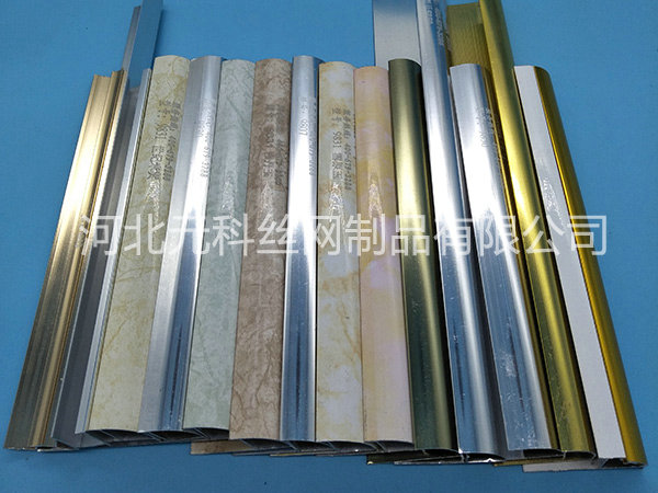 铝合金收边条 - 河北元科丝网制品有限公司图片3