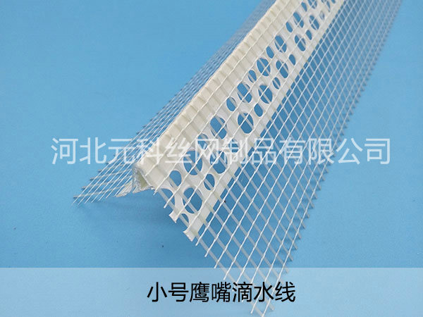 塑料保温滴水线 - 河北元科丝网制品有限公司图片3