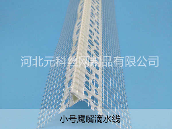 塑料保温滴水线 - 河北元科丝网制品有限公司图片4