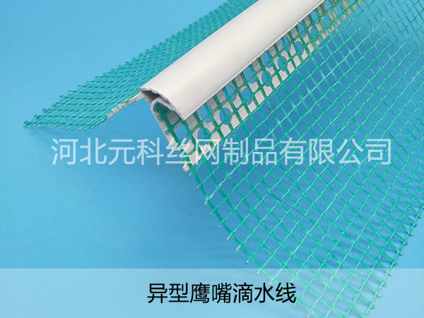 塑料保温滴水线 - 河北元科丝网制品有限公司图片6