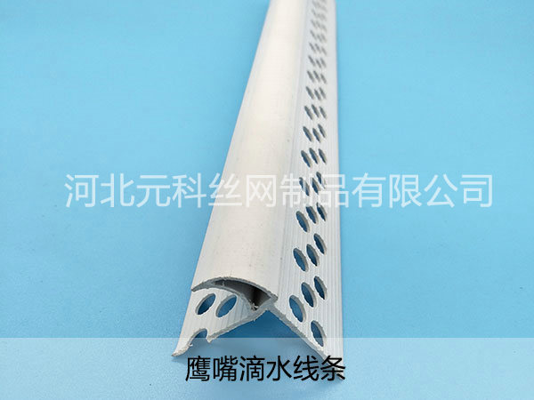 塑料保温滴水线 - 河北元科丝网制品有限公司图片7