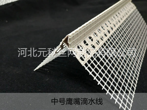 塑料保温滴水线 - 河北元科丝网制品有限公司图片9