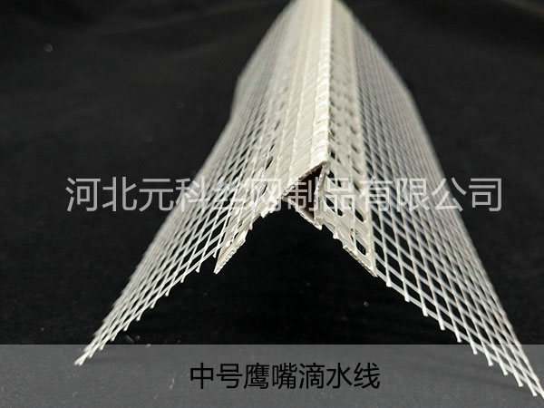 塑料保温滴水线 - 河北元科丝网制品有限公司图片10