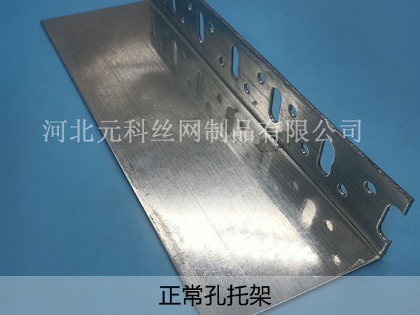 正常孔托架 - 河北元科丝网制品有限公司图片4